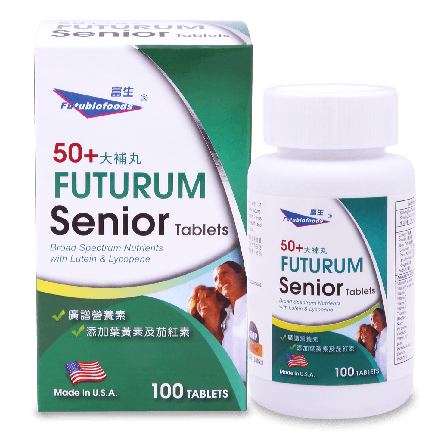 富生50+大補丸 100's  Futubiofoods Futurum Senior Tablets 100's